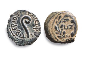 Monete di Ponzio Pilato, 30-31 d.C. (bronzo)